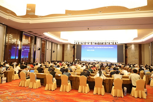  第二十届中国工业企业物流论坛成功举办
